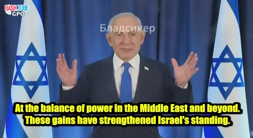  Нетаньяху больше нет, а все видео с его участием генерирует нейросеть