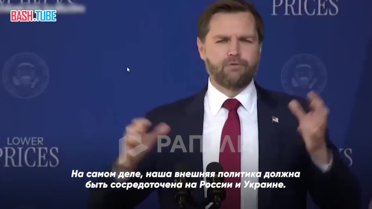  «Трамп четко дал понять: он хочет, чтобы возобновилась торговля»
