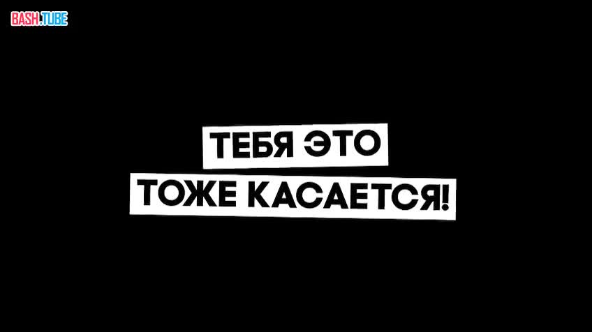  Это не героизм - это прямая дорога за решетку
