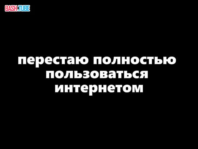  Отключить интернет весной и летом предложили в России