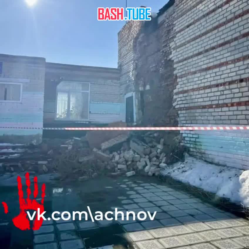  В школе под Троицком рухнула кирпичная стена