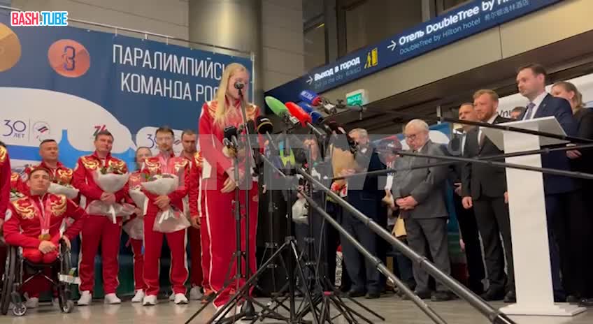  «Сражались до последнего»: российские паралимпийцы поделились первыми эмоциями после возвращения в Москву
