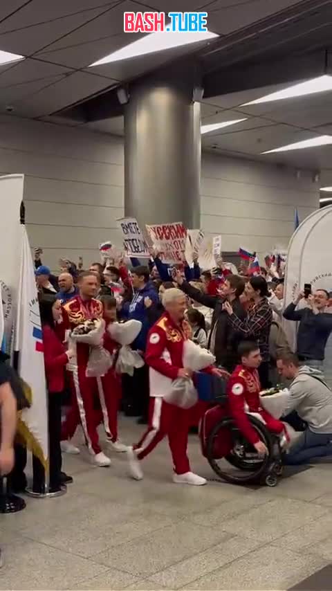  Российским паралимпийцам подарили по 1 млн рублей за успехи на Играх