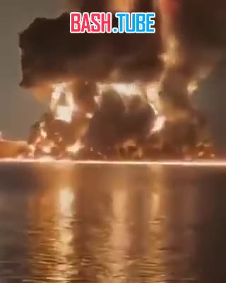  В результате иранского удара горит очередной американский нефтяной танкер