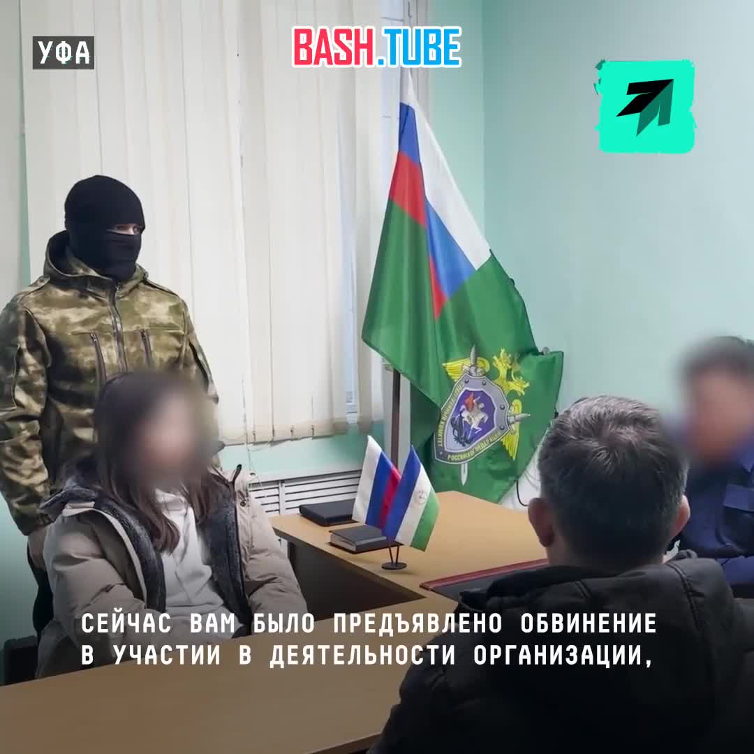  В Уфе силовики «повязали» подростка, который готовил теракт в православном храме