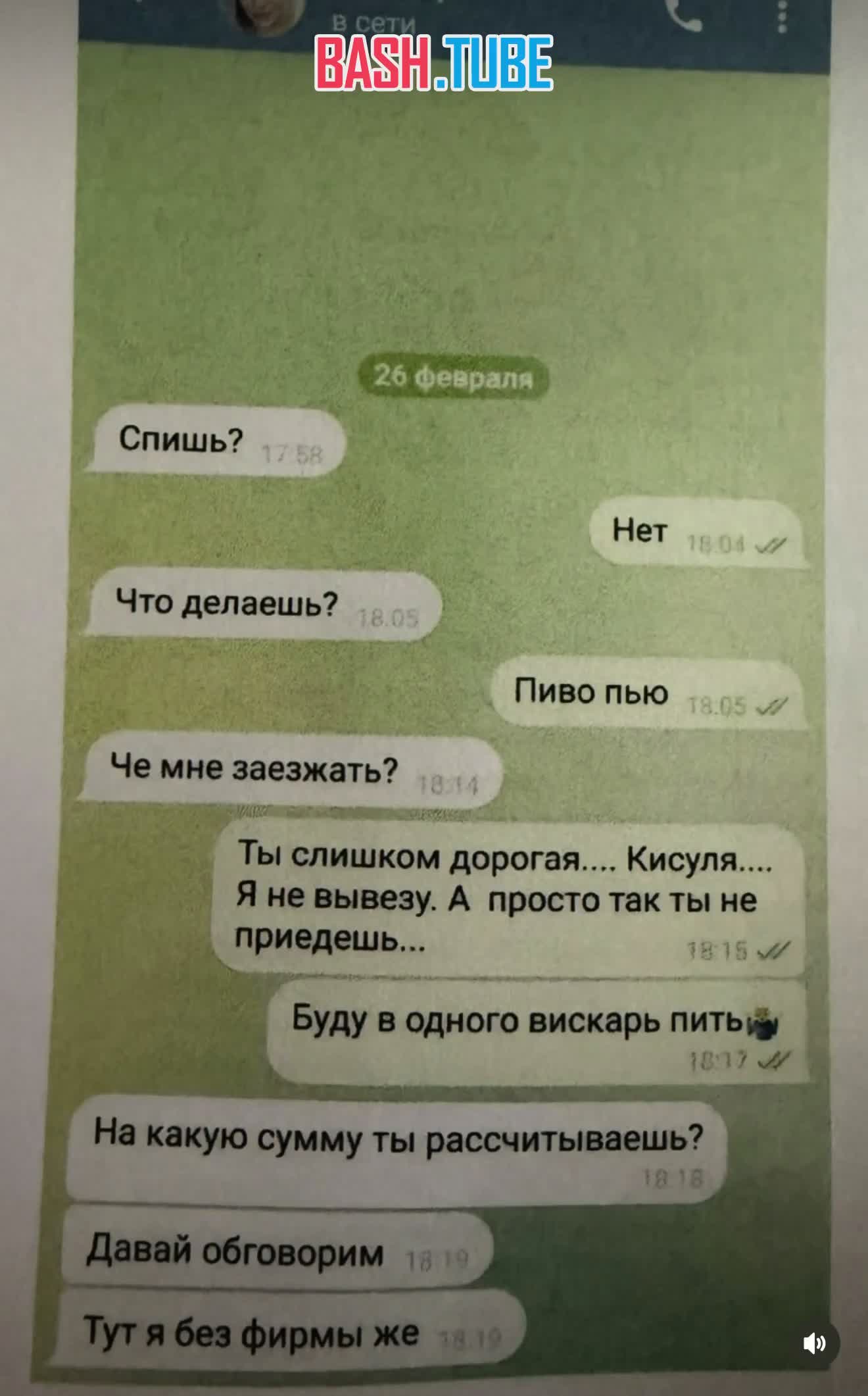  В Красноярске мужчина решил отсудить у бывшей супруги деньги на проституток