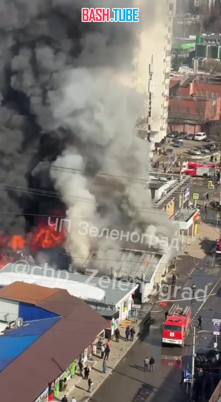  Огонь, дым и взрывы газовых баллонов - в Зеленограде горит строительный рынок
