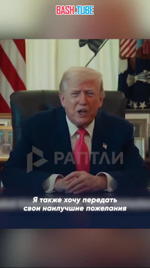  Трамп записал предвыборный ролик для премьера Венгрии Виктора Орбана