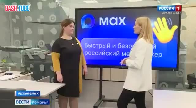  Оказывается, мессенджер МАХ может работать без интернета