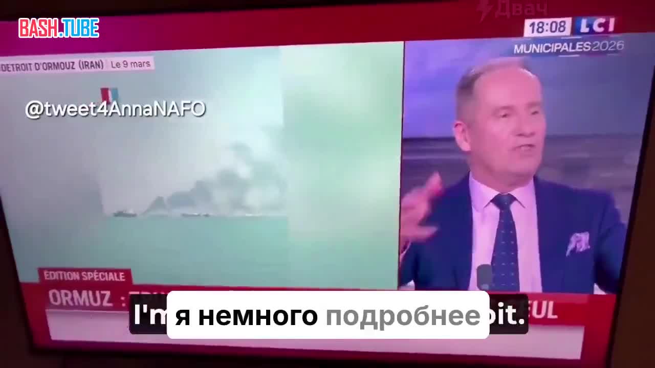  Трамп может пойти нах*й