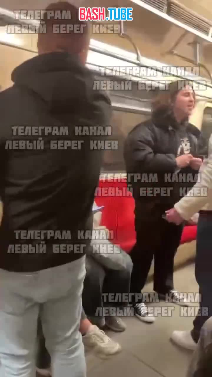  В киевском метро произошла кровавая битва