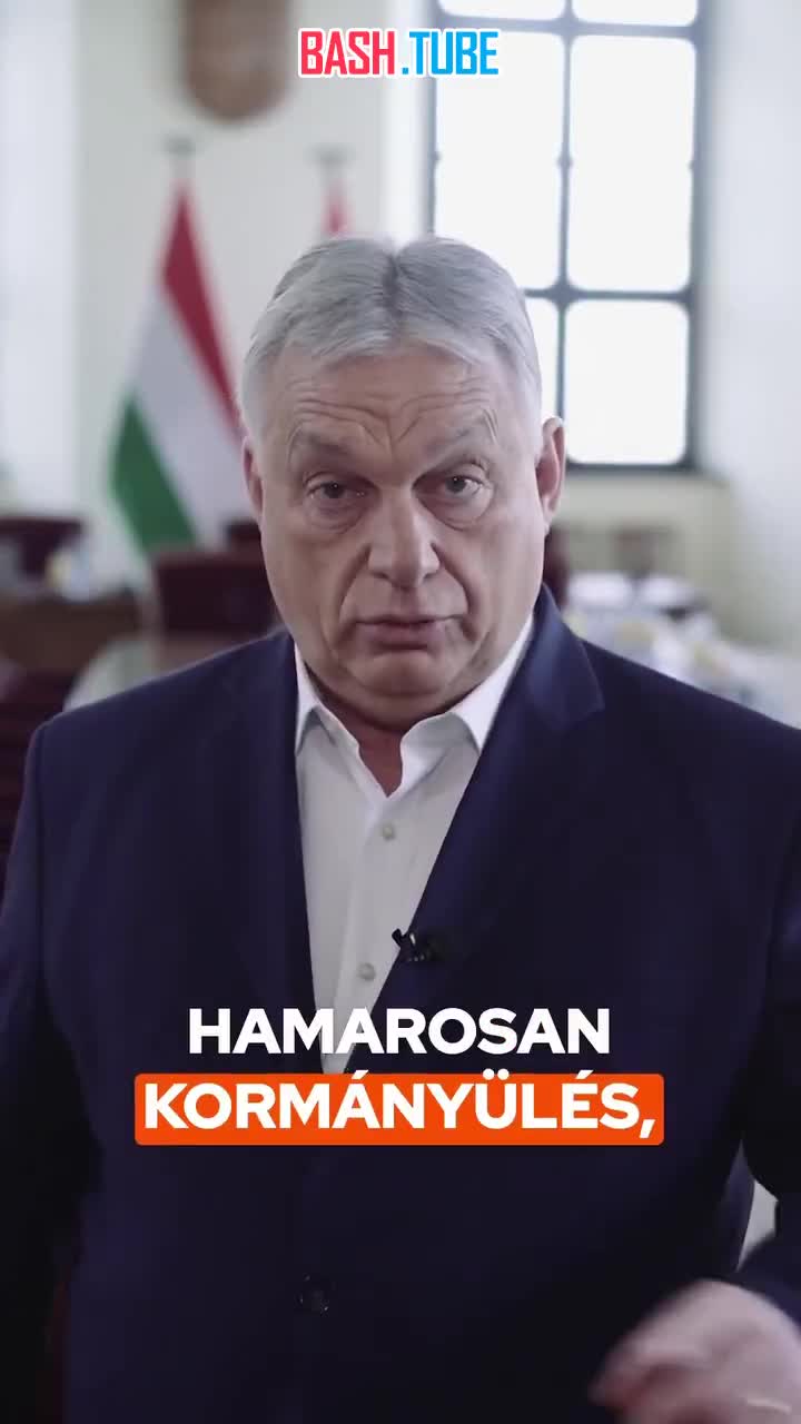  Венгрия прекращает поставки газа на Украину