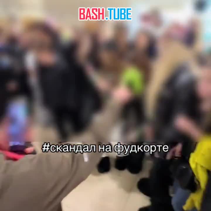  Фудкортницы захватывают ТЦ по всей России