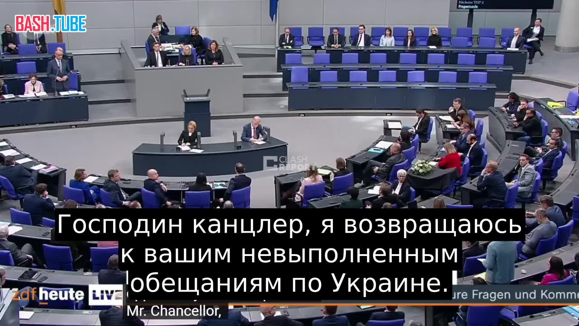  Мерц заявил, что больше не видит смысла передавать Украине ракеты Taurus