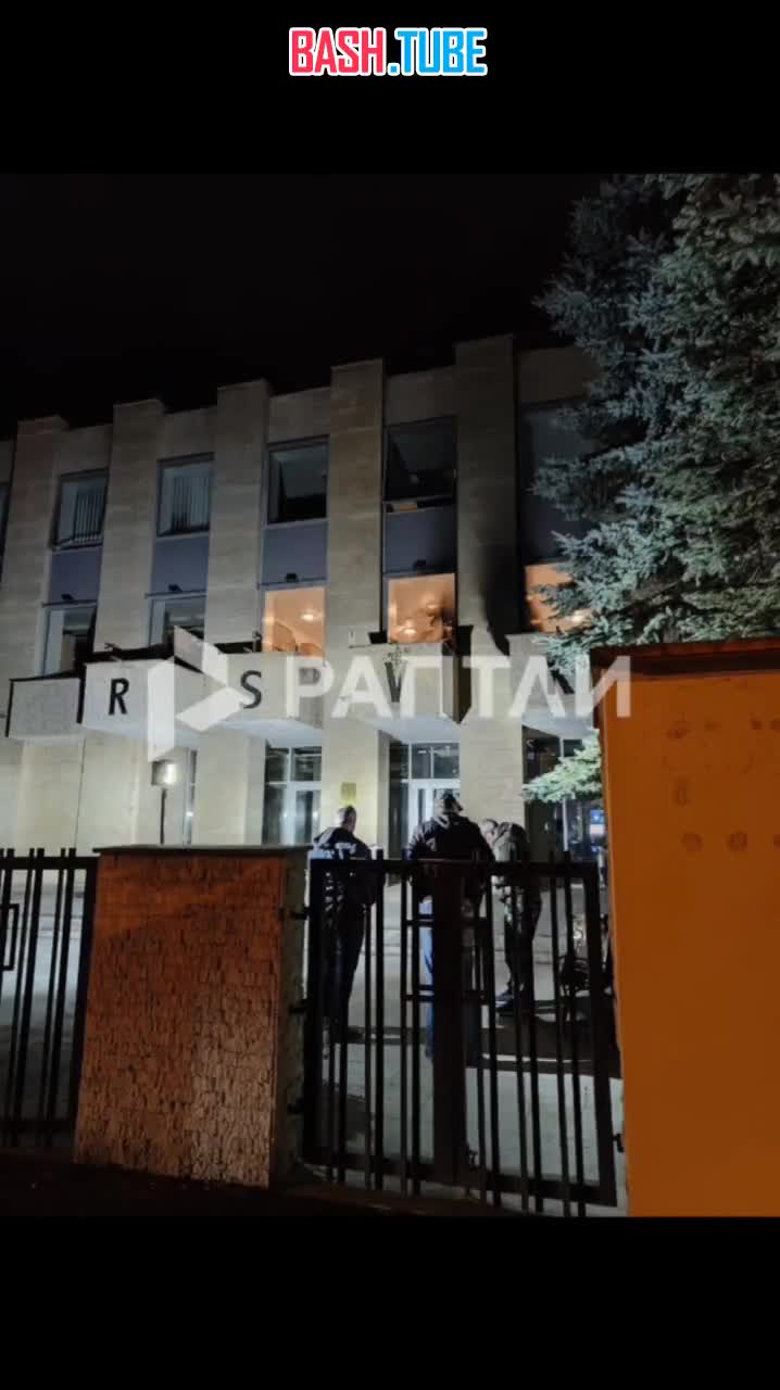  Русский дом в Праге забросали бутылками с зажигательной смесью