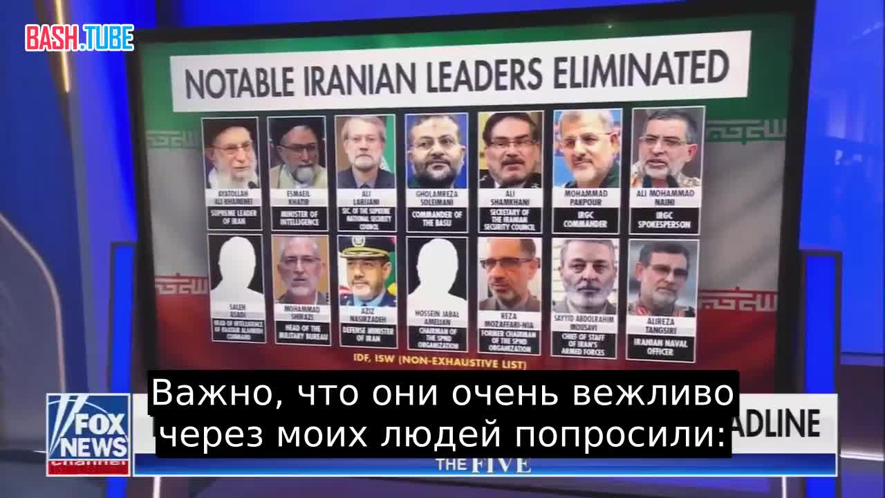  Я дал Ирану 10 дней. Они просили 7, а я дал им 10, - Трамп