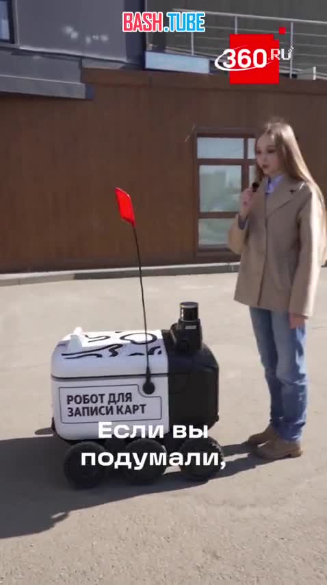  Милые четырехколесные роботы начнут доставлять еду жителям Одинцова, Химок, Люберец и Долгопрудного