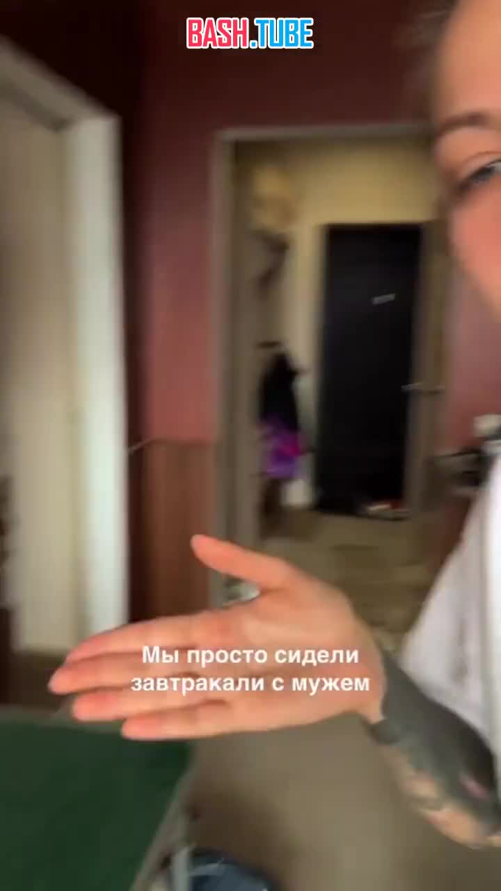  Парашютист врезался в окно дома во время завтрака семьи в Ставропольском крае