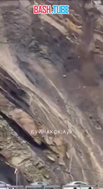 В Дагестане временно перекрыт участок перевала на трассе Махачкала - Буйнакск из-за камнепада