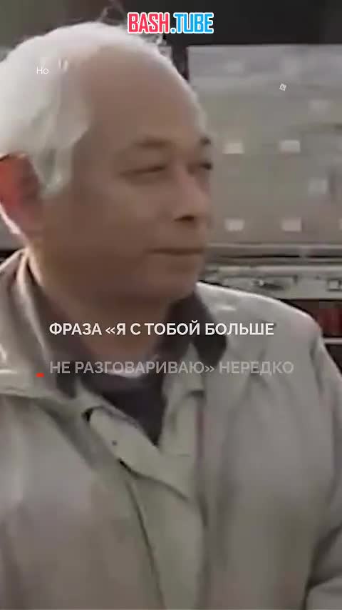  Японец 20 лет не разговаривал с собственной женой из-за обиды