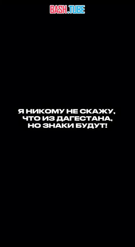  Дагестан