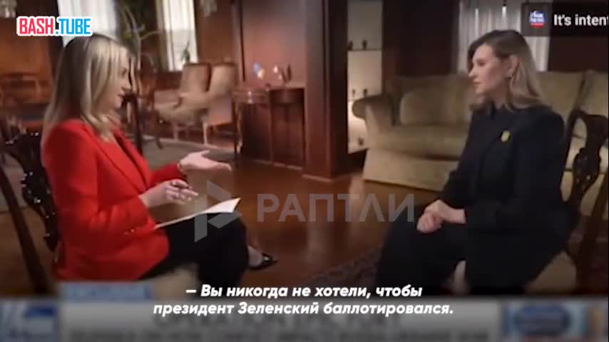  Олена Зеленская рассказала, что они с супругом «оба устали» от власти