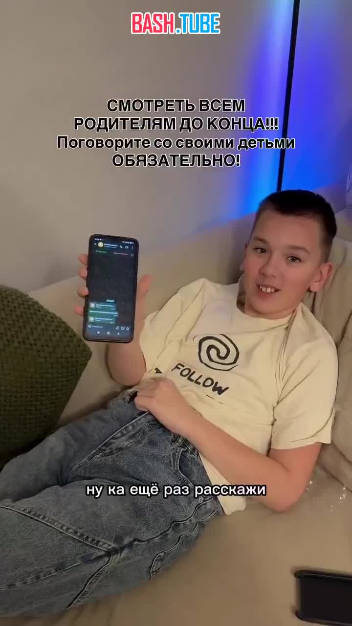  Мошенники атакуют детей в MAX