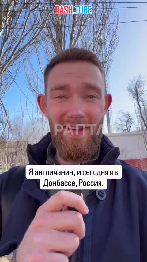  Британец посетил Донбасс и Мариуполь, чтобы развеять западные мифы о жизни в новых субъектах РФ