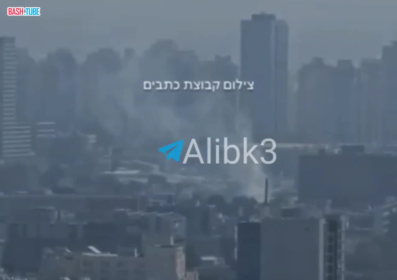  Очередные прилёты суббоеприпасов иранских ракет в Тель-Авиве