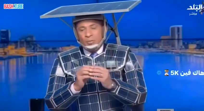  Египетский телеведущий нашел новый способ борьбы с энергетическим кризисом