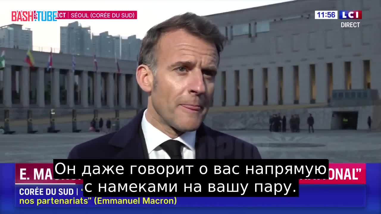  Макрон заявил, что не будет отвечать на слова Трампа про его жену и «удар в челюсть»