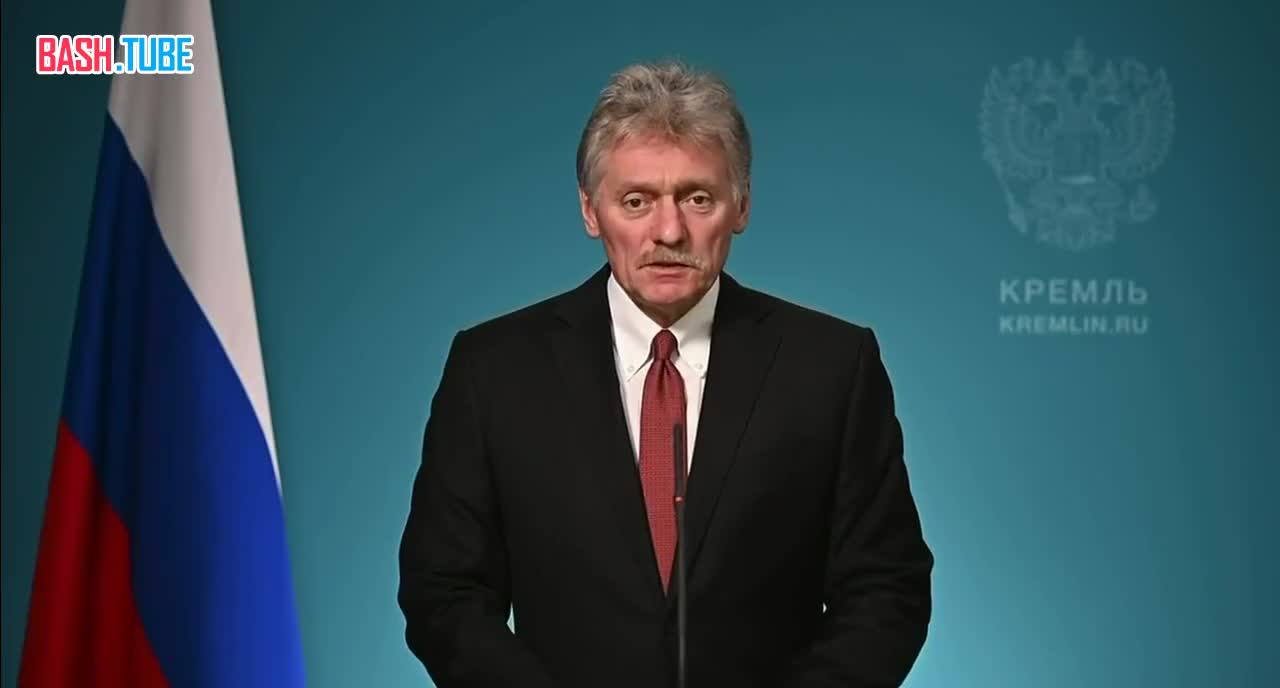  Дмитрий Песков заявил, что ему неизвестно, давал ли Путин поручение ограничивать VPN в России