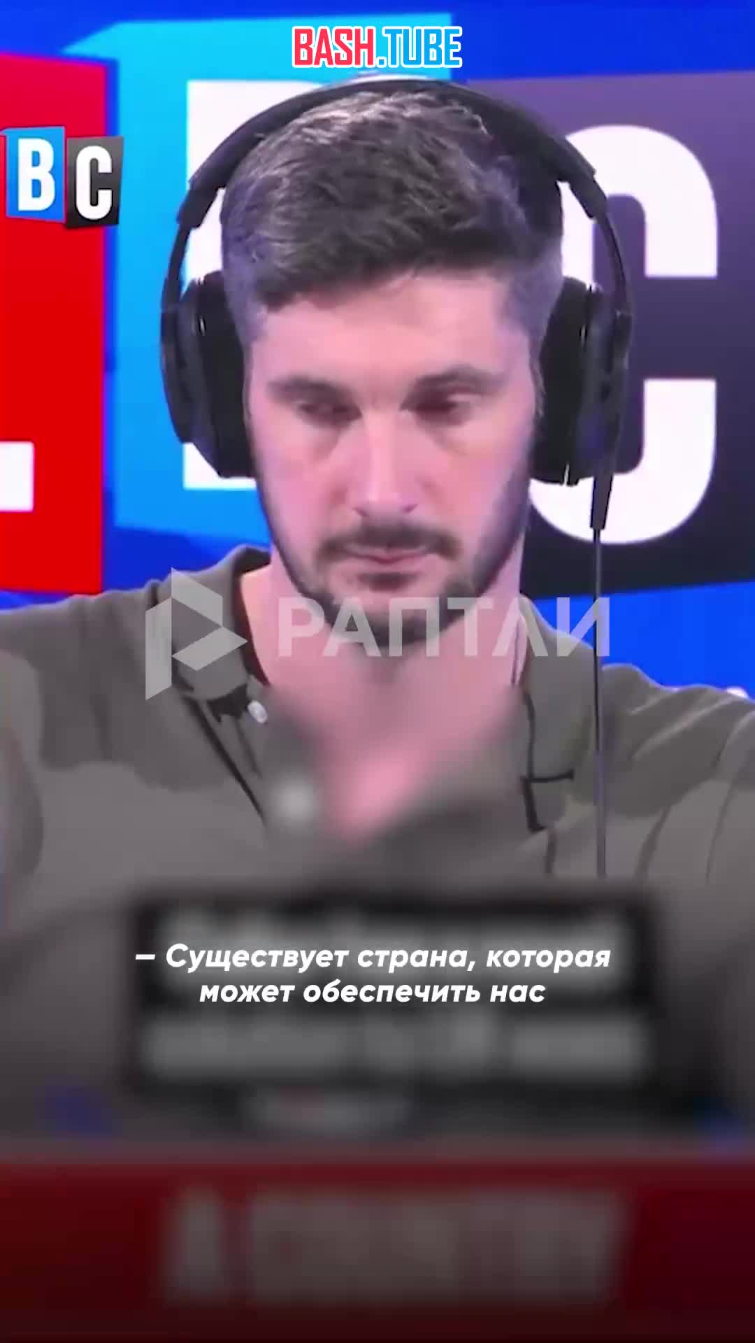  Существует страна, которая может обеспечить нас дешевой нефтью, дешевым газом