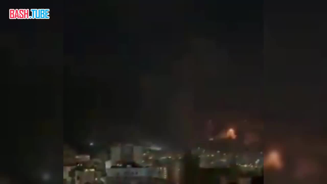  Тегеран находится под массированной ракетной атакой, сообщает Quds