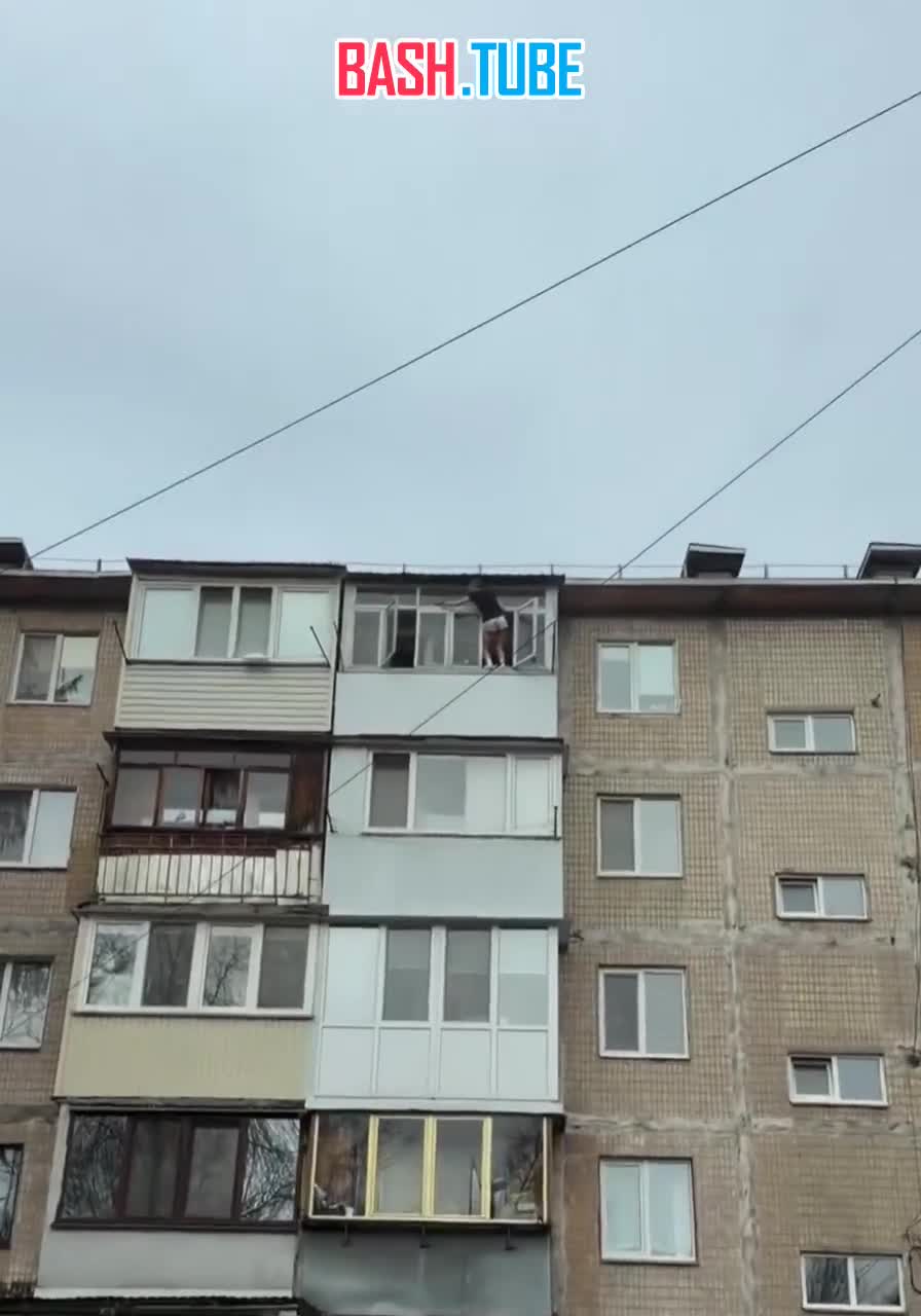  В Хабаровске бесстрашная девушка встала на край балкона 5 этажа, чтобы помыть окна