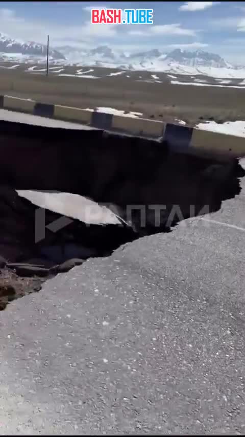  Кратер и водопад вместо дороги: в Казахстане шоссе из Кегена до Нарынкола обрушилось прямо на глазах у водителей