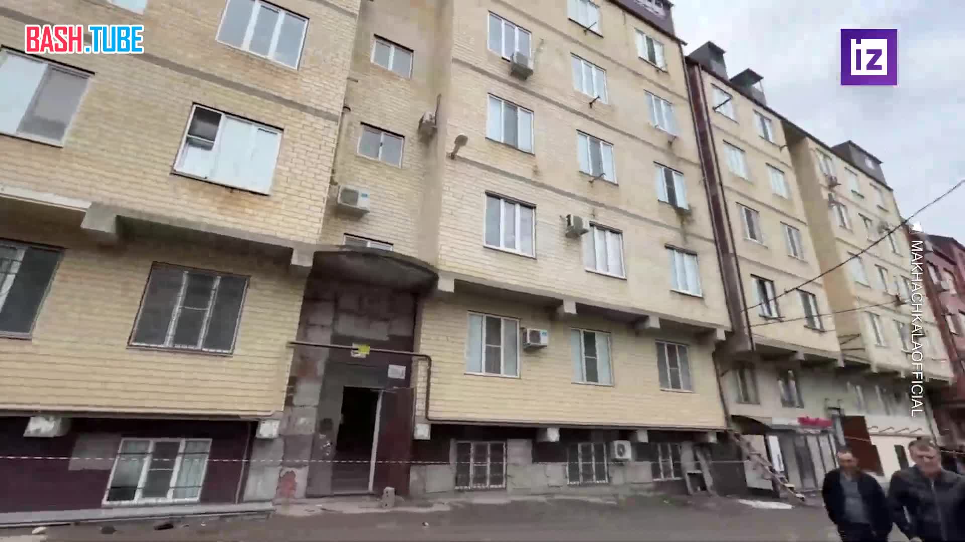  Угроза обрушения четырех многоквартирных домов сохраняется в Махачкале, из зданий эвакуировано около 300 человек