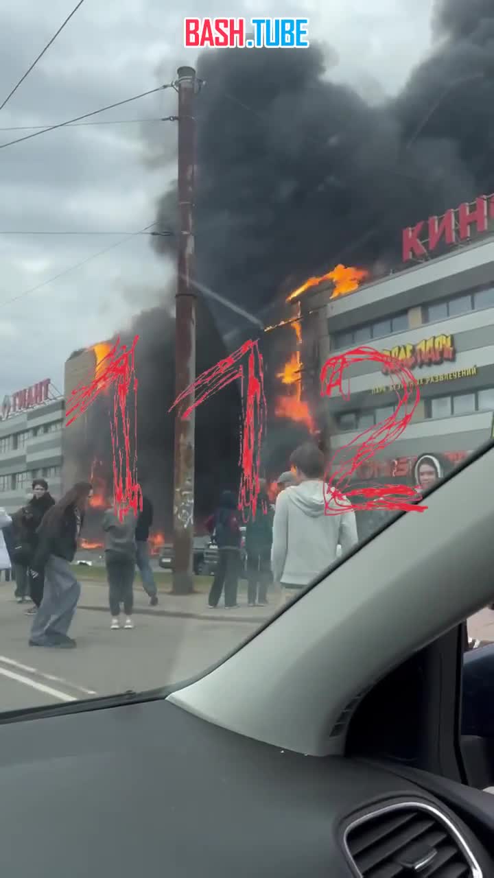  В Калининграде горит ТЦ «Гиант»
