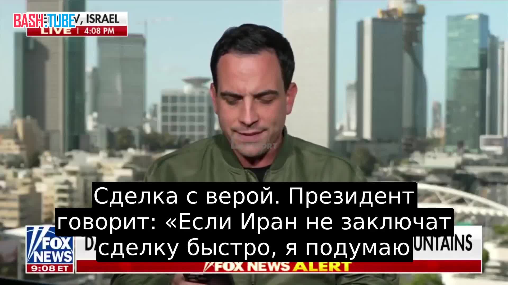  Если Иран не заключит сделку быстро, я рассматриваю возможность всё разрушить и захватить нефть, - Трамп