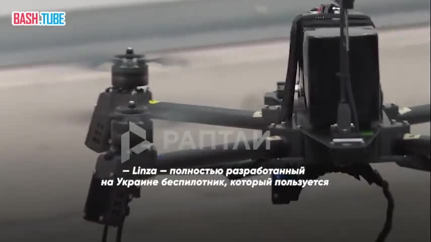  В Баварии открылось первое германо-украинское предприятие по производству дронов за пределами Украины