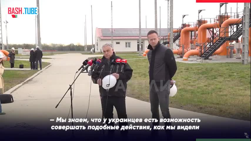 «Пока мы не можем точно ответить, кто планировал диверсию»