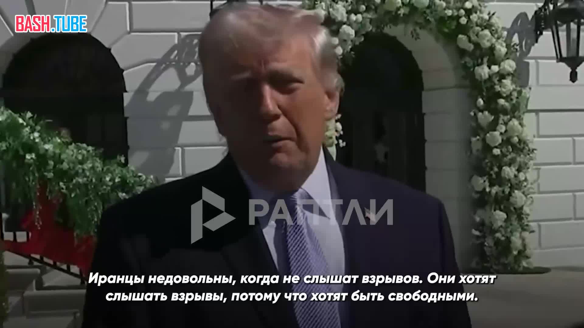  «Мы отправили много оружия, которое должно было попасть к протестующим»