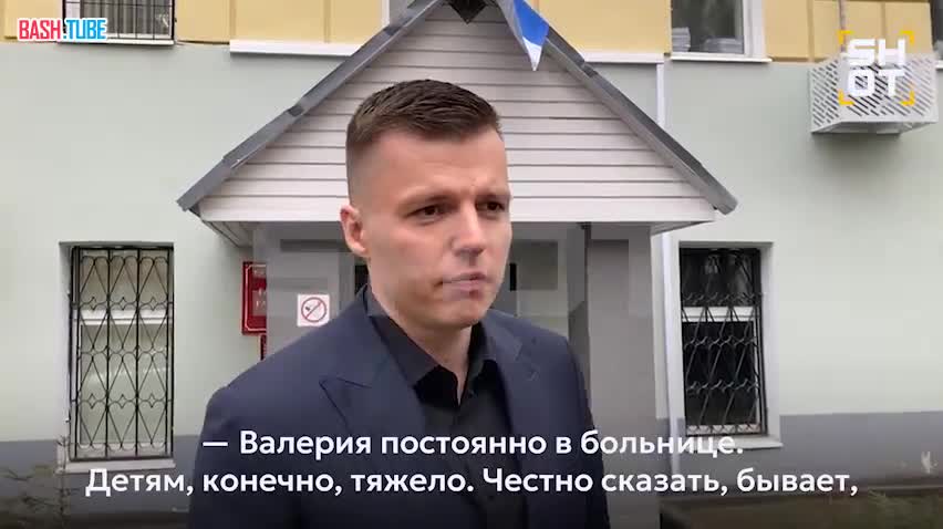  «А мама что, умирает?»: дети Лерчек плачут и боятся, что её не станет