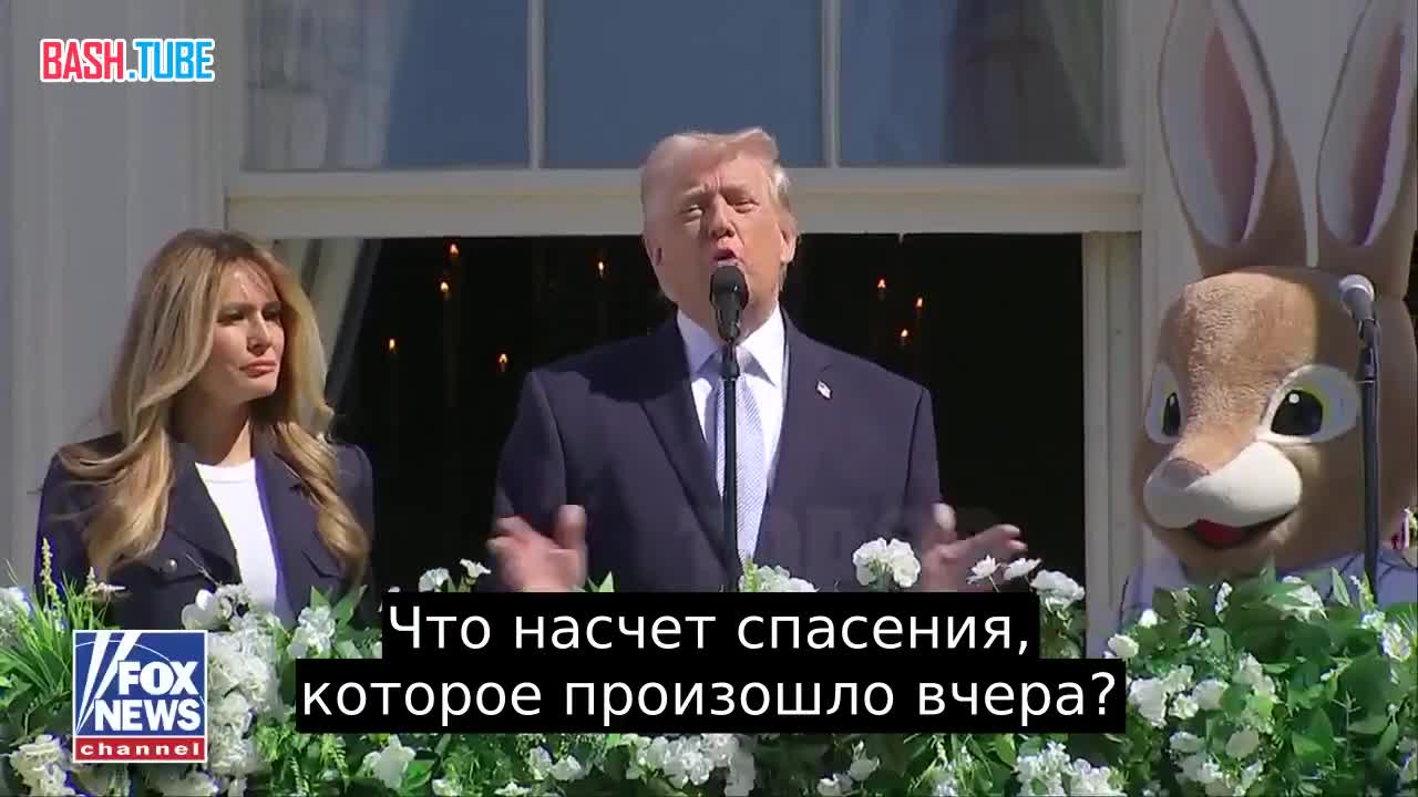  В Иране сражаются очень подготовленные бойцы. Это жёсткие, крепкие люди, - Трамп