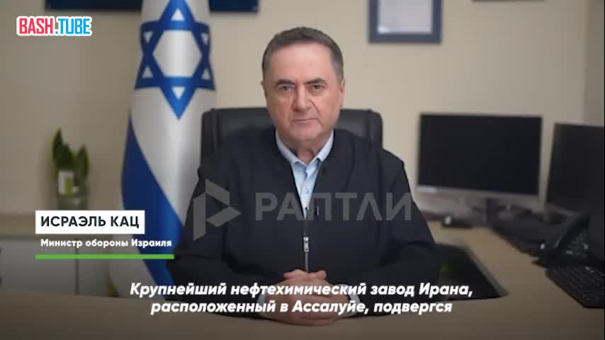  «Два предприятия, которые обеспечивают около 85% нефтехимического производства Ирана, больше не работают»